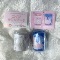 サンリオ コインシリンダー3 （こぎみゅん/リトルツインスターズ2個Set）
