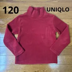 UNIQLO ストレッチフリース リブハイネックT 120 赤