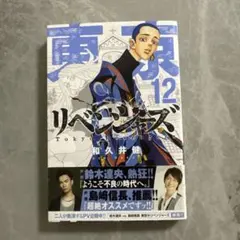 Item thumbnail for item 8d8beaac-4ca4-484c-b6ca-283447ffeff8