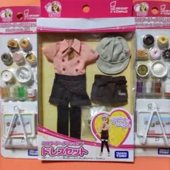 新品未開封リカちゃんミスタードーナツショップ　こものセットAミスター肉まんB点心