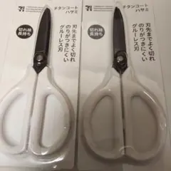 KOKUYO　チタンコーティングハサミ2本 セブンイレブンにて販売のハサミのサムネイル