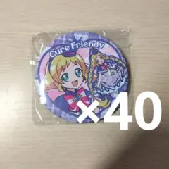 キュアフレンディ 缶バッジ BIG まとめ売り