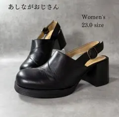 未使用級 あしながおじさん 本革レザー 厚底サボサンダル ミュール 23㎝ 黒のサムネイル