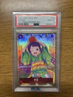 2026年最新】ワンピースカードお玉の人気アイテム - メルカリ