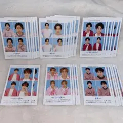 Kis-My-Ft2　キスマイ　トレカ　証明写真　まとめ売り