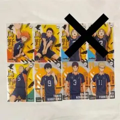 「ハイキュー！！」クリアカード