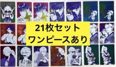 東京リベンジャーズ コミック缶バッジ 今牛若狭 荒師慶三 10点①