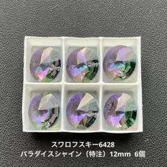 Item thumbnail for item 7ae7c04a-a70e-4ce7-ba7e-1ea20a590bba