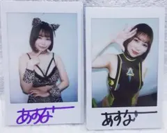 25枚 河合あすな サイン入りチェキ 超絶可愛い☆河合あすな 直筆サイン入りチェキ☆2枚セット⑤ - メルカリ