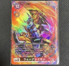デジモンカード ウォーグレイモンX抗体 SR-Pサイン - メルカリ