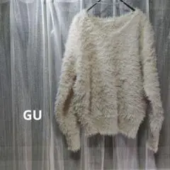 GU ジーユー ふわふわ シャギー ニット ファー セーター 白 S