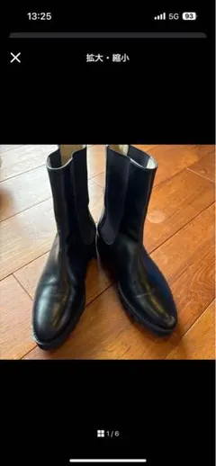 ⭐️Theory サイドゴア ブーツ⭐️size36（23cm）