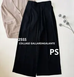 25SS コラージュガリャルダガランテ マイナス3キロ ジャージーワイドパンツ