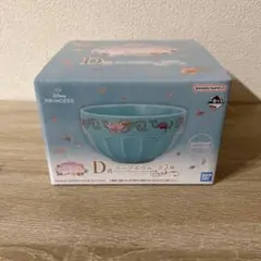 ディズニープリンセス 一番くじ D賞スープボウル