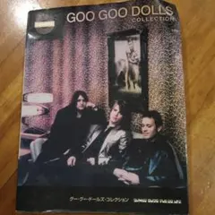 Goo Goo Dolls コレクション バンドスコア