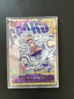 2026年最新】ルフィ ギア5 ワンピースカードの人気アイテム - メルカリ