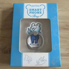 東京ガス 火ぐまの パッチョ ガスパッチョ オリジナル スマホリング