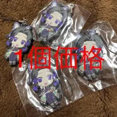 鬼滅の刃 ラバーストラップ ラバスト 胡蝶しのぶ×4