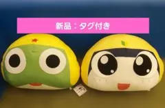 ケロロ軍曹 ドーム型ぬいぐるみ ケロロ軍曹 タママ二等兵 - メルカリ
