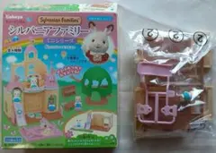 カバヤ／シルバニアミニシリーズ森のたのしいようちえん②クレム(2129)