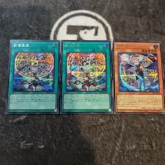 計都星辰　ファイメナ　シークレット 遊戯王