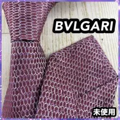BVLGARI ブルガリ ネクタイ パープル系 イタリア製 シルク100%