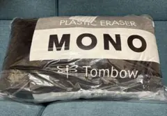 タイトーくじ MONO トンボ鉛筆 ラストワン賞 LH賞 モノ消しゴム