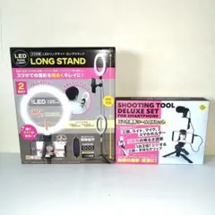 高感度LEDリングライトロングスタンド付スマホ用スマホ撮影ツールDXセット