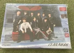 【シリアルナンバー未使用】Snow Man 温故知新 初回盤B CD +DVD