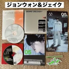 ENHYPEN ORANGE BLOOD ジョンウォン ジェイク エナプ