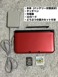 ニンテンドー3DS レッド 本体 どうぶつの森付き
