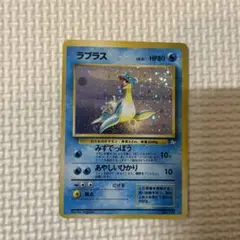 ラプラス ☆ 第3弾拡張パック 化石の秘密 - メルカリ