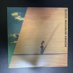 マサブミ・キクチ｜SUSTO｜LPレコード