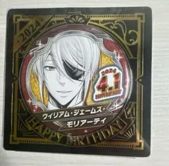 憂国のモリアーティ　ウィリアム　バースデー缶バッジ　アクリルスタンド　6点セット 憂国のモリアーティ ウィリアム バースデー缶バッジ アクリル