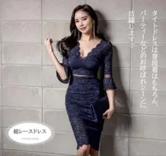 ジュエルズ レース切替 ペプラム ロングドレス ネイビー スリット