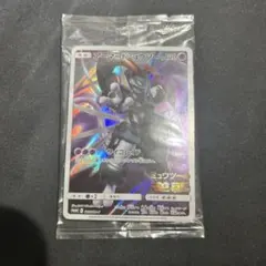 アーマードミュウツー 未開封 プロモ