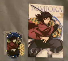 Item thumbnail for item 5e3df8b0-1b95-4c16-81f1-6053b6f08d8f