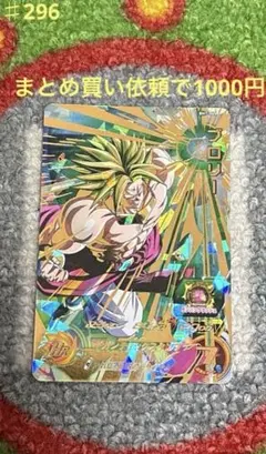 Item thumbnail for item 6fbc9246-1456-4f2b-aef3-08d64819428b