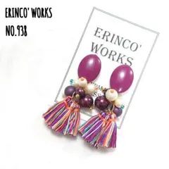 ★938 タッセル ピアス パープル パール 大ぶり【イヤリングへ変更可能】