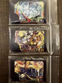 ポケモンフレンダ　テラパゴス、タケルライコ、ゼルネアス3枚セット