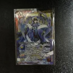 【バトスピ】文車神姫クロエ