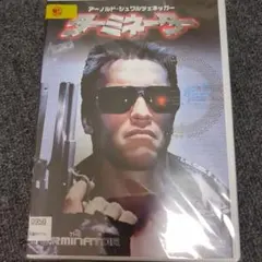 ターミネーター　DVDプレイヤー　非売品　希少品 超レア！ターミネーターDVDプレイヤー 非売品 - メルカリ