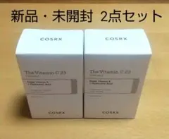 【新品・未開封】COSRX ザ・ビタミンC23セラム 美容液 2個セット