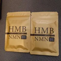BODY MASTER HMB NMN サプリメント 2袋セット　ボディマスターのサムネイル