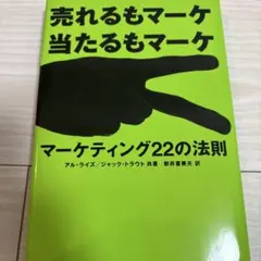 トラペ☆様 リクエスト 2点 まとめ商品