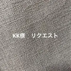 【新品未使用】 D'URBAN レナウン　日本製　長袖　シャツ　形状安定