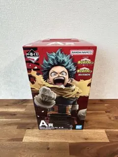 ヒロアカ 一番くじ A賞 緑谷出久 未開封