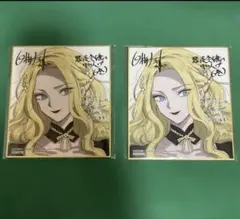 悪役令嬢の中の人　直筆サイン入りレイヤードグラフ 悪役令嬢の中の人 直筆サイン入り レイヤードグラフ 一迅社