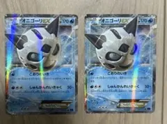 オニゴーリEX RR XY8 青い衝撃 014/059 2個セットのサムネイル