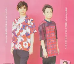 3590 連載『VS嵐ガイド』 大野智 松本潤 切り抜き